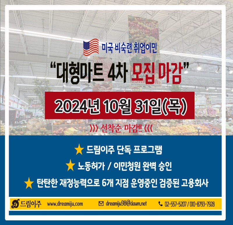 마감.jpg