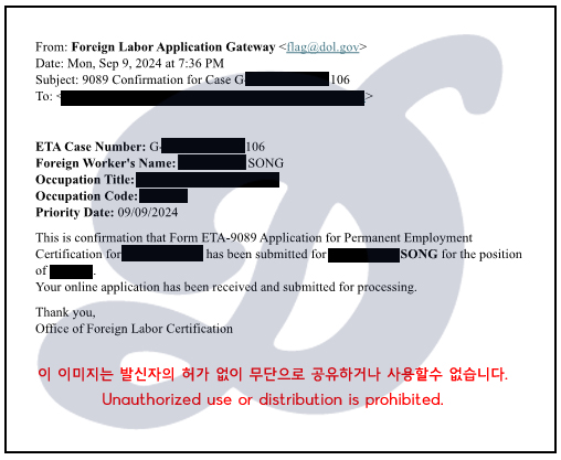 송예린 접수증1.jpg