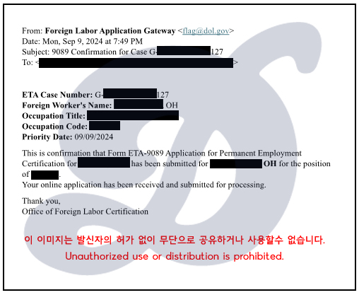 오은서 접수증1.jpg
