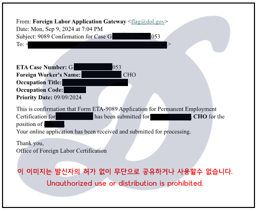 조현진 접수증1.jpg