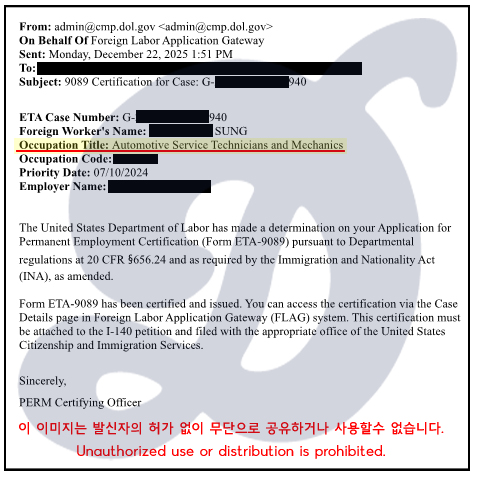 성호준 승인서.jpg