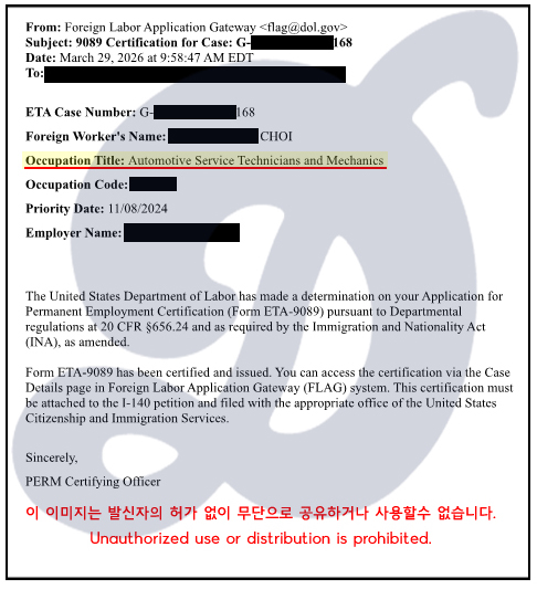 최낙영 승인서.jpg