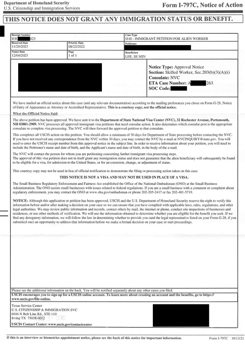 이세민 I-140 Approval Notice_1 복사.jpg