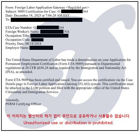 3나현민 승인서.jpg