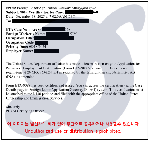 4김강희 승인서.jpg