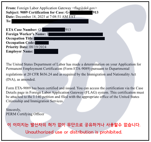 5테무진 승인서.jpg