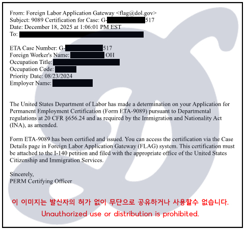 9오현주 승인서.jpg