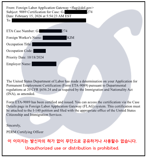 16김묘정 승인서.jpg