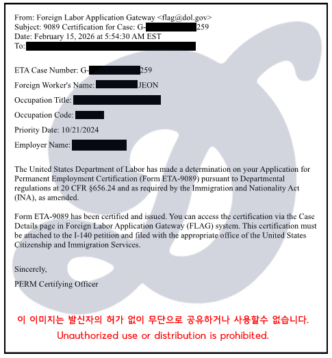 18전지원 승인서.jpg
