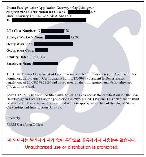 19장동혁 승인서.jpg