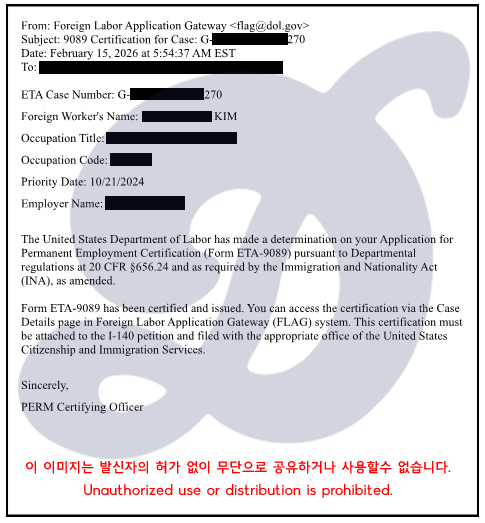 20김민우 승인서.jpg