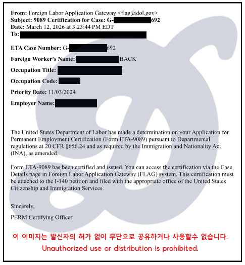 22백승연 승인서.jpg