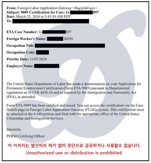 25전인옥 승인서.jpg