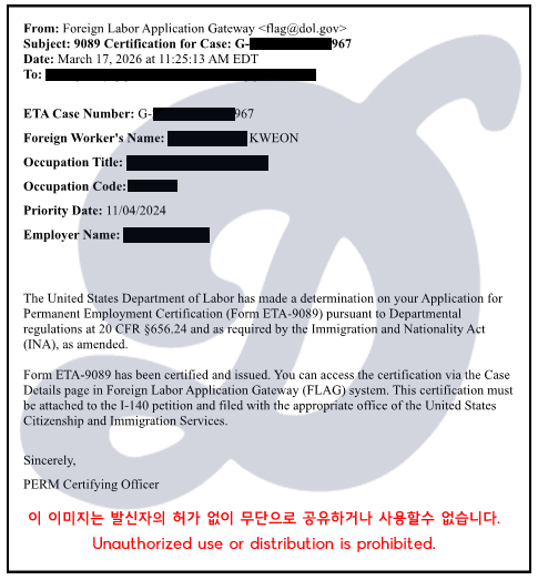 26권시윤 승인서.jpg
