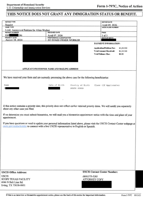 I-140 Receipt Notice_KIM, Kanghee_1 복사.jpg