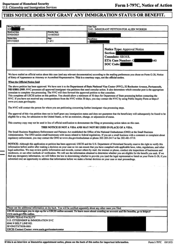 정인택 -I-140 Receipt & Approval Notice_3 복사.jpg