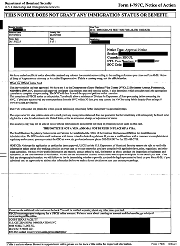 이재용 I-140 Approval Notice_1 복사.jpg