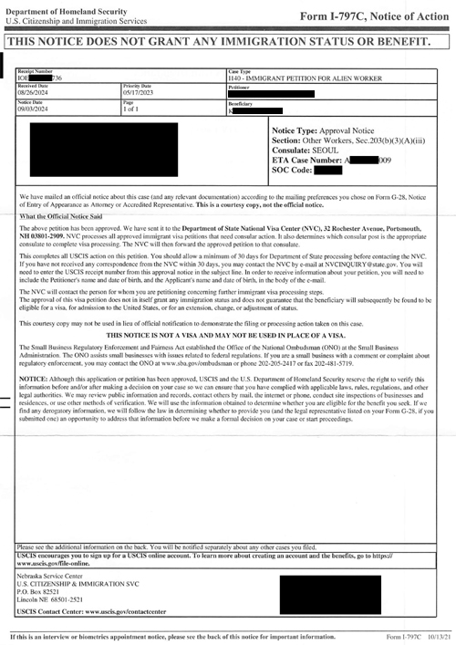 3_김형섭 I-140 Approval Notice_1 복사.jpg