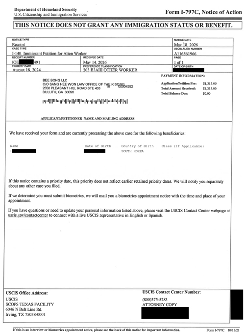1_I-140 Receipt Notice_LEE, So Hyun (MAY 14, 2026)_1 복사.jpg