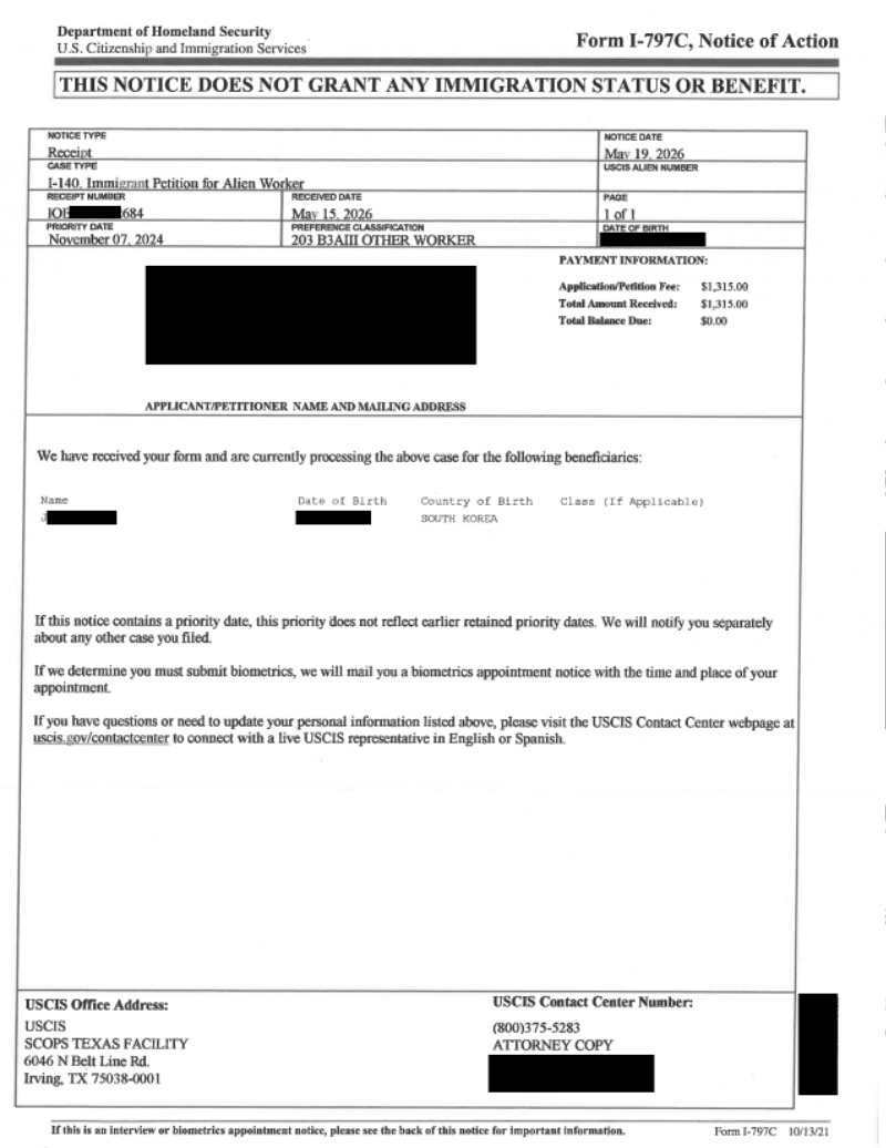 7_I-140 Receipt Notice_JEON, Inok (MAY 14, 2026)_1 복사.jpg