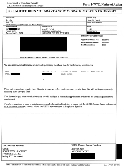 008_I-140 Receipt Notice_BACK, Seungyeon_1.jpg