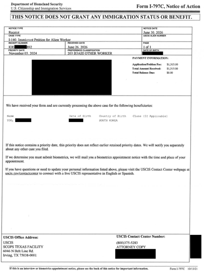 009_I-140 Receipt Notice_YOO, Donghyeon_1.jpg